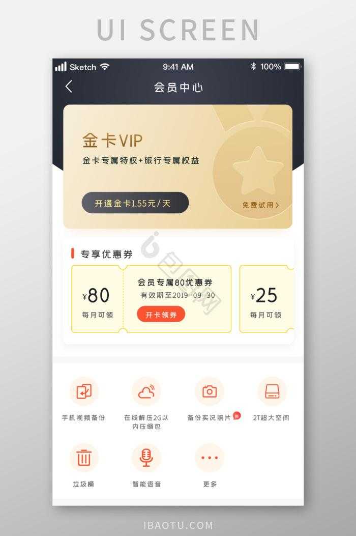 重生细胞3.5.8版本内置作弊菜单曝光