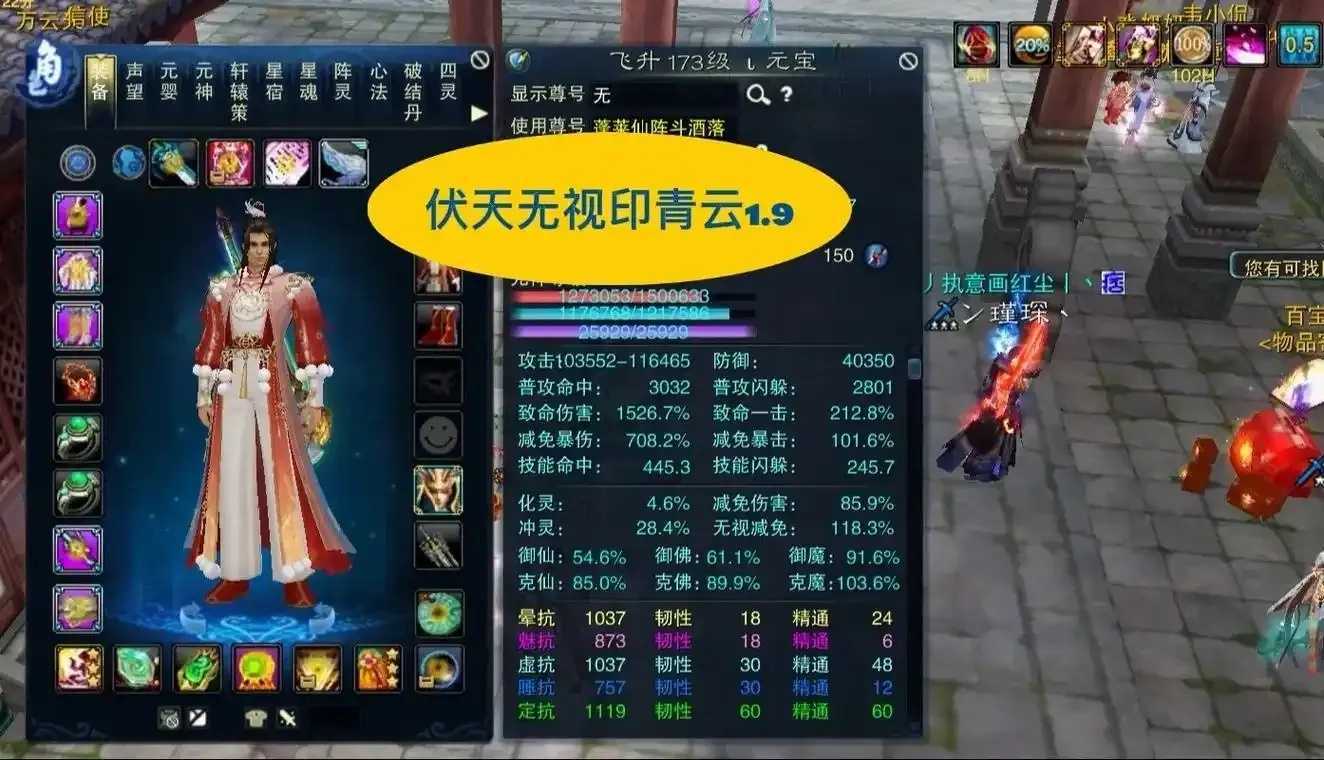诛仙外挂刷金技巧分享