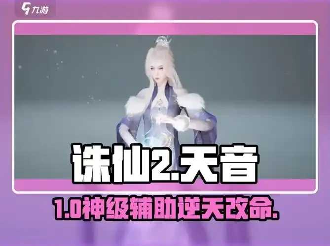 诛仙辅助冲突解除方法曝光 诛仙 辅助 冲突 解除 方法 曝光 第1张 诛仙辅助冲突解除方法曝光 诛仙 辅助 冲突 解除 方法 曝光 第1张