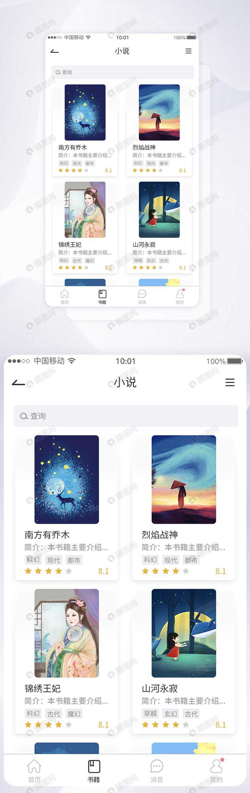 诛仙辅助官网发布最新版本  诛仙 辅助 官网 发布 最新 版本 第1张