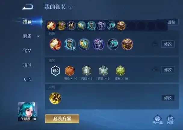 诛仙辅助魔方曝光,暗藏玄机 诛仙 辅助 魔方 曝光 暗藏 玄机 第1张 诛仙辅助魔方曝光,暗藏玄机 诛仙 辅助 魔方 曝光 暗藏 玄机 第1张