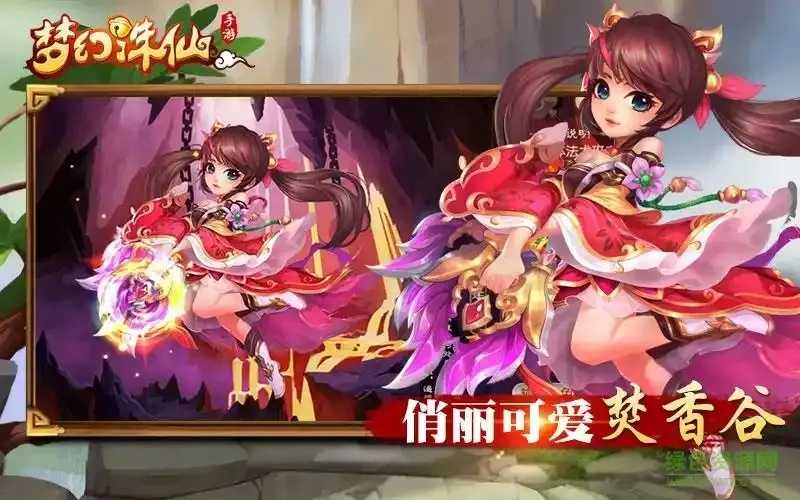 诛仙南雨辅助下载地址专区