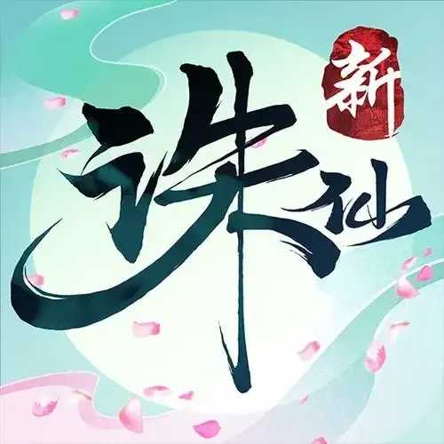 诛仙科技下载事件调查进展 诛仙 科技 下载 事件 调查 进展 第1张 诛仙科技下载事件调查进展 诛仙 科技 下载 事件 调查 进展 第1张