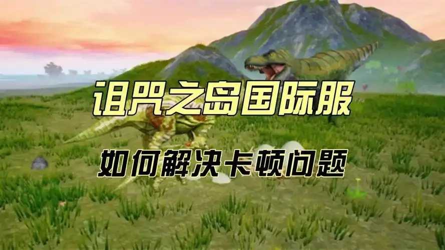 诅咒之岛开挂辅助下载曝光