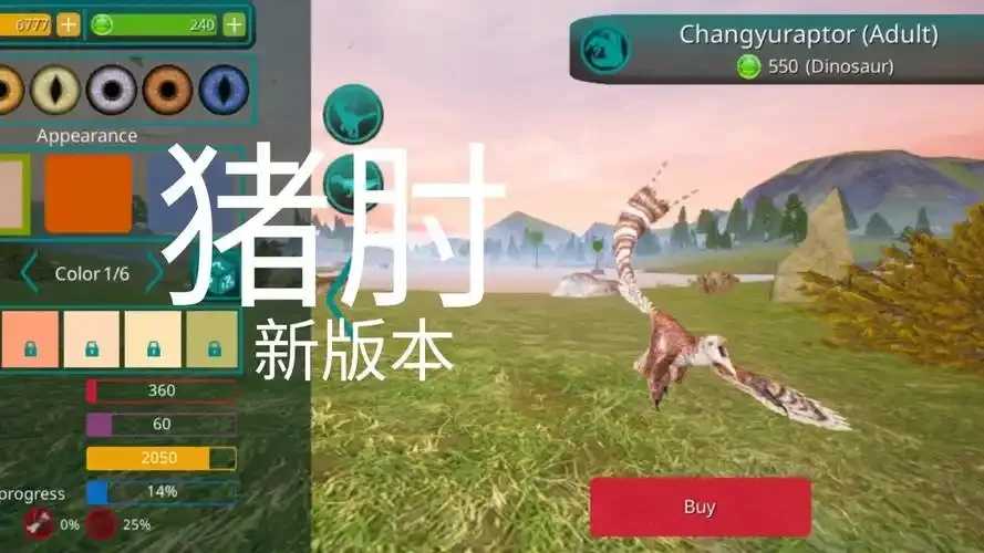 大熊猫直装v6.0最新版本诅咒之岛下载攻略