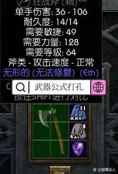 诅咒之岛黑科技开挂修改器下载与使用教程