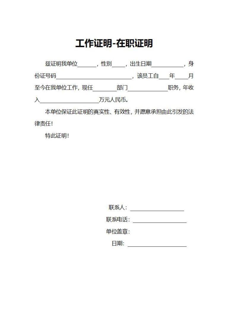 诅咒之岛科技版下载安装全集破解版