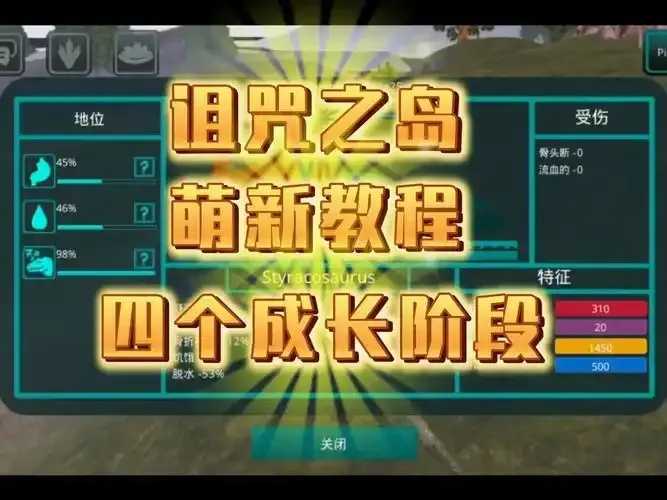 诅咒之岛社区如何加入教程和最新指南