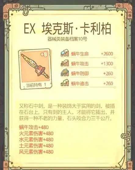 最强蜗牛挂机辅助器评测