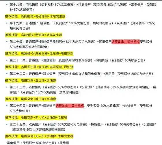 最强蜗牛脚本曝光引发关注