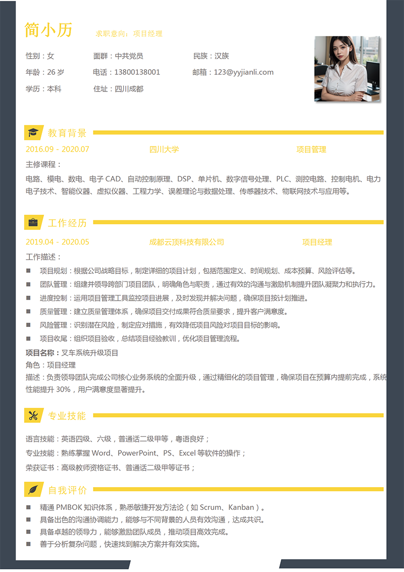 最强蜗牛辅助器下载最新版免费领取