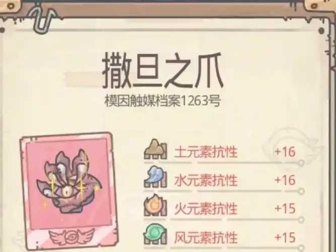 最强蜗牛辅助器最新版本发布