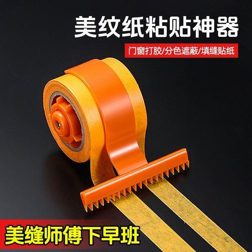 蜗牛辅助工具免费版下载及使用教程 蜗牛 辅助 工具 免费 版下 载及 使用 教程 第1张 蜗牛辅助工具免费版下载及使用教程 蜗牛 辅助 工具 免费 版下 载及 使用 教程 第1张