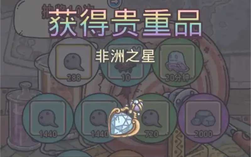 最强蜗牛攻略抽奖周技巧分享