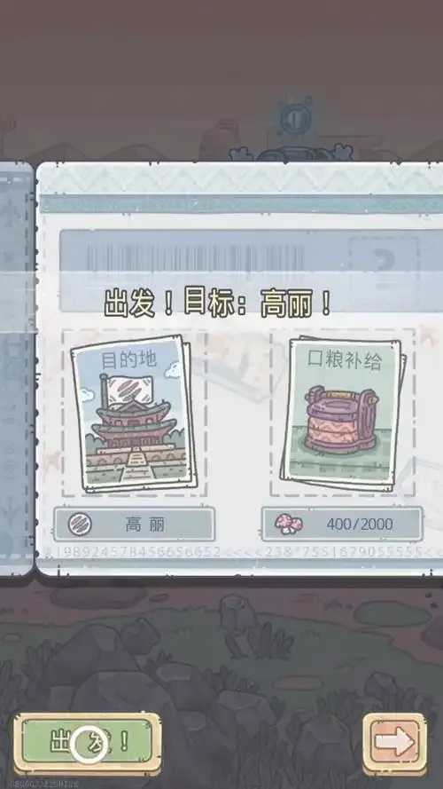 最强蜗牛破解无限内购单机版下载及使用教程