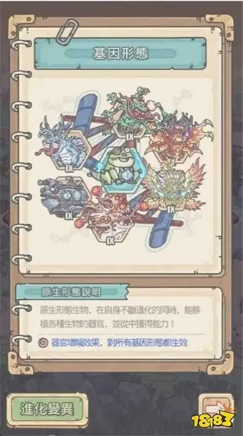 最强蜗牛辅助神器曝光