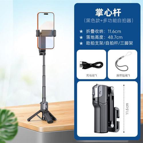 蜗牛辅助工具使用指南