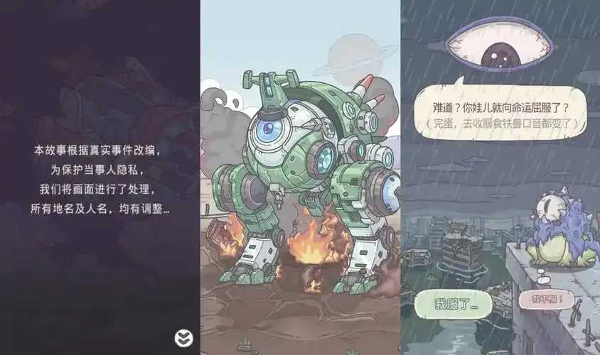 最强蜗牛科技速成秘籍 最强 蜗牛 科技 速成 秘籍 第1张 最强蜗牛科技速成秘籍 最强 蜗牛 科技 速成 秘籍 第1张