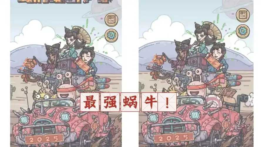 最强蜗牛科技大佬深度解析