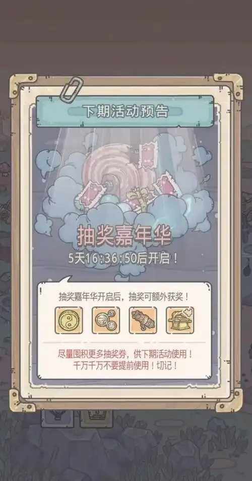 最强蜗牛科技橙贵攻略分享