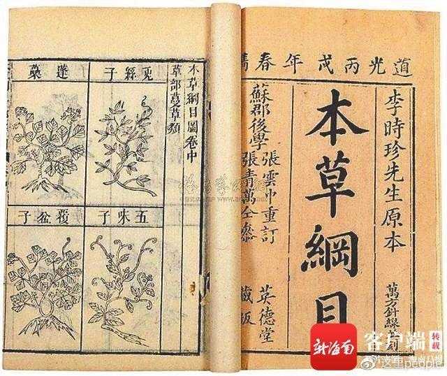 最强蜗牛科技加点技巧分享