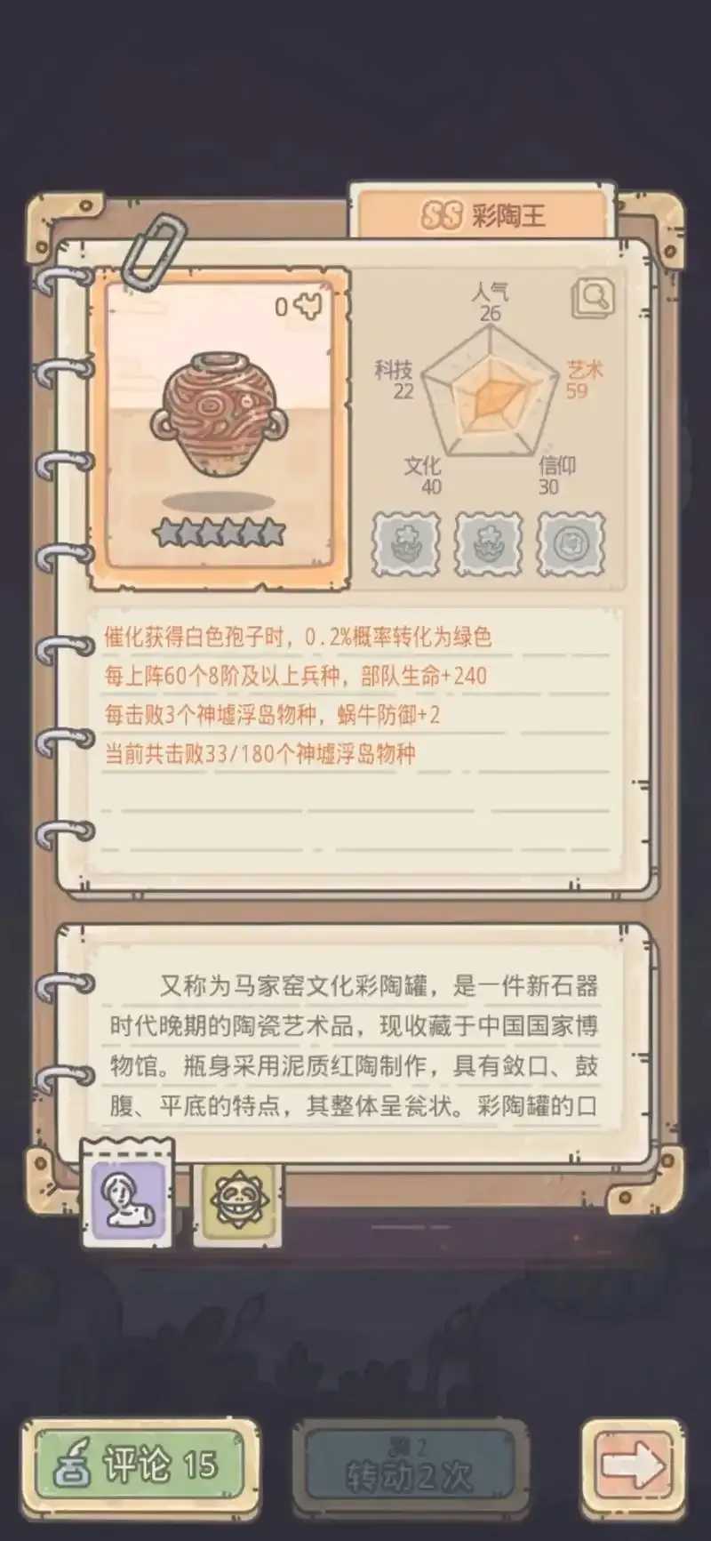 最强蜗牛培养液怎么使用方法教程