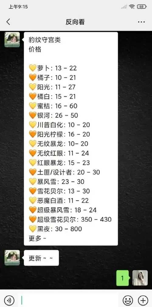 最终幻想14收费方式解析
