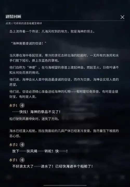 最终幻想14脚本封号传闻发酵