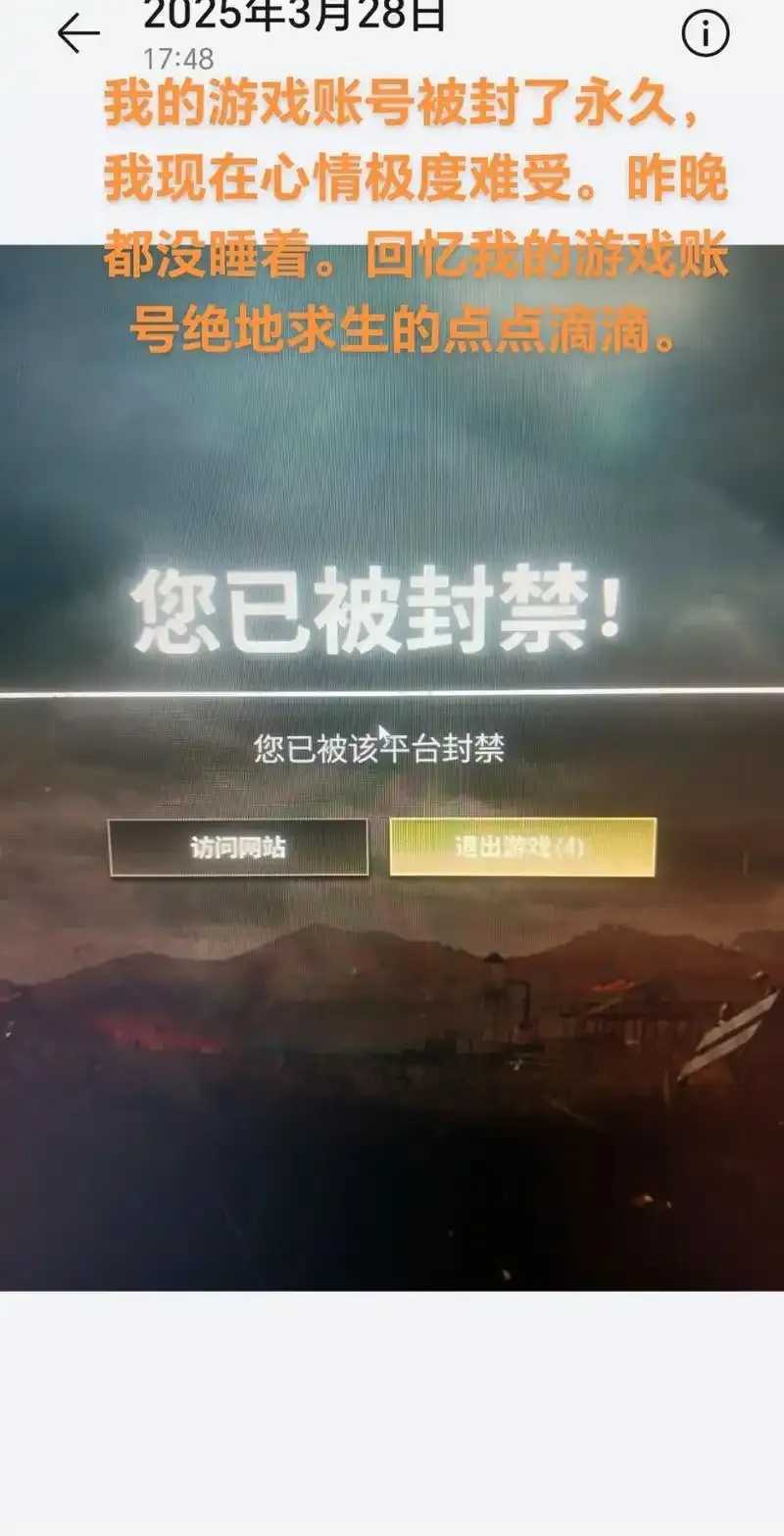 ff14脚本封号几率大吗探讨分析 ff 14 脚本 封号 几率 大吗 探讨 分析 第1张 ff14脚本封号几率大吗探讨分析 ff 14 脚本 封号 几率 大吗 探讨 分析 第1张