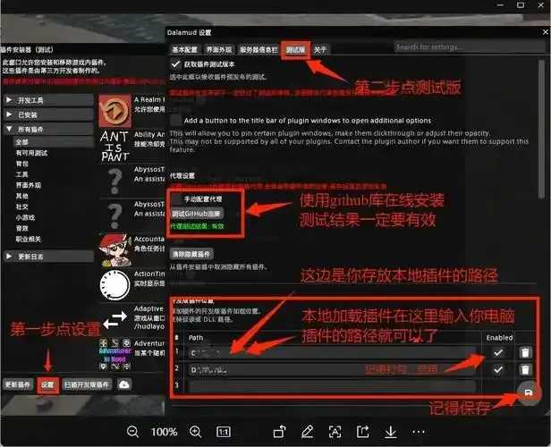 ff14月卫插件自动刷死宫研究 ff 14 月卫 插件 自动 刷死 宫研 究 第1张 ff14月卫插件自动刷死宫研究 ff 14 月卫 插件 自动 刷死 宫研 究 第1张