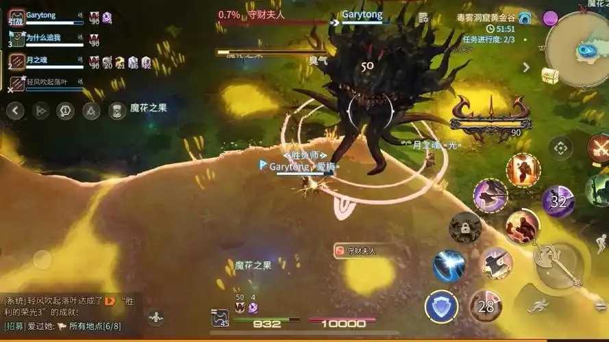最终幻想14端游副本攻略分享