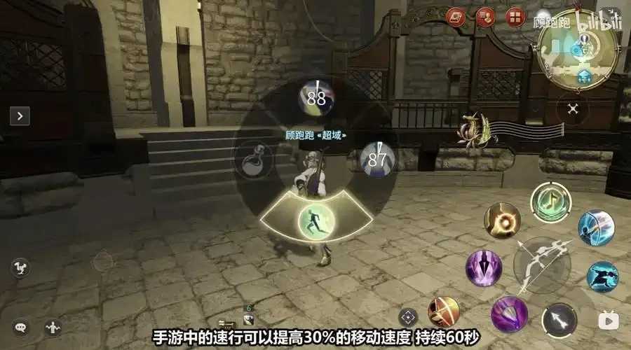 最终幻想14吟游诗人输出手法推荐 最终 幻想 14 吟游 诗人 输出 手法 推荐 第1张 最终幻想14吟游诗人输出手法推荐 最终 幻想 14 吟游 诗人 输出 手法 推荐 第1张