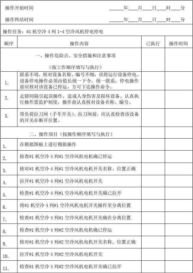 2026年香肠派外桂直装技术突破 20 26 年香 肠派 外桂 直装 技术 突破 第1张 2026年香肠派外桂直装技术突破 20 26 年香 肠派 外桂 直装 技术 突破 第1张