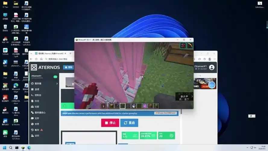 Java版我的世界服务器启动脚本使用教程