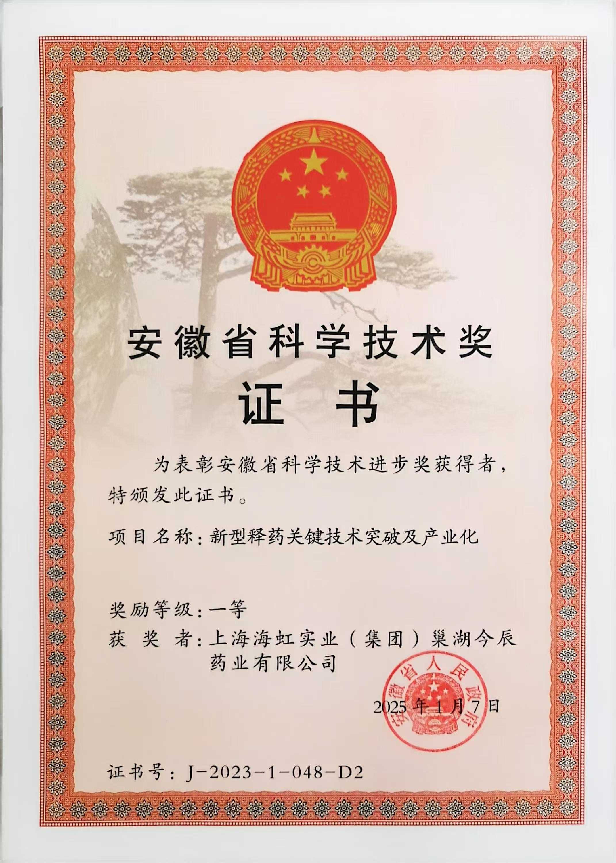 MC科技附魔：颠覆想象的特殊效果  MC 科技 附魔 颠覆 想象 的特 殊效 果 第1张