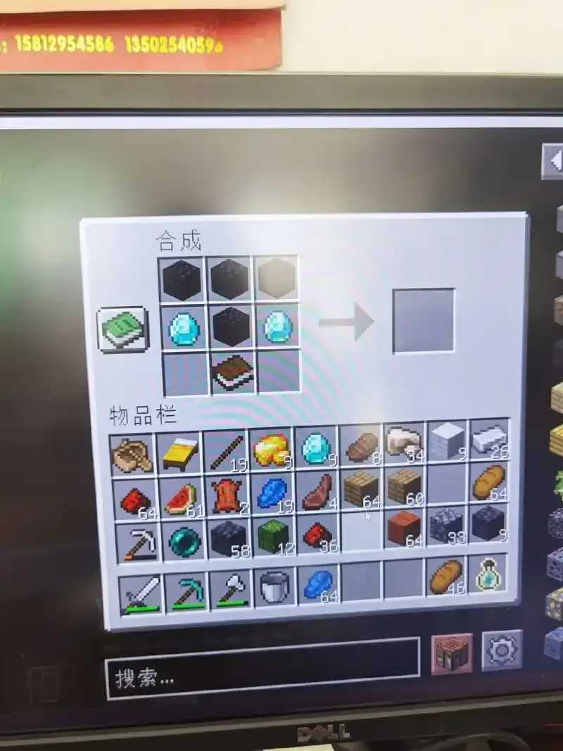 MC科技附魔技巧大揭秘