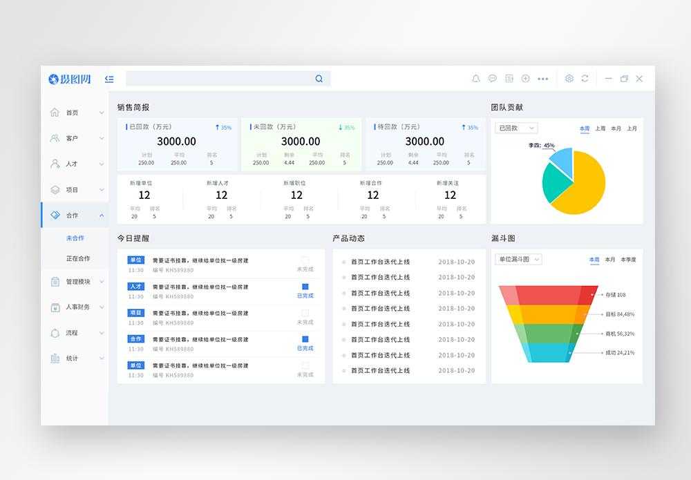 MC科技附魔优化大揭秘