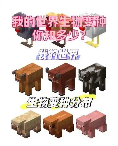 mc科技生命值突破极限