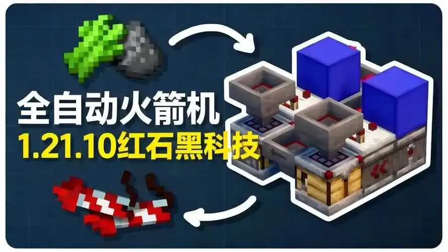 MC科技数据驱动：掌控未来世界的关键