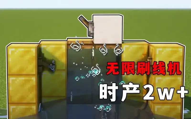 MC科技刷鱼机,震惊你的想象力 MC 科技 刷鱼 机震 惊你 的想 象力 第1张 MC科技刷鱼机,震惊你的想象力 MC 科技 刷鱼 机震 惊你 的想 象力 第1张