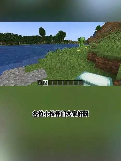mc玩家发明海晶灯科技突破