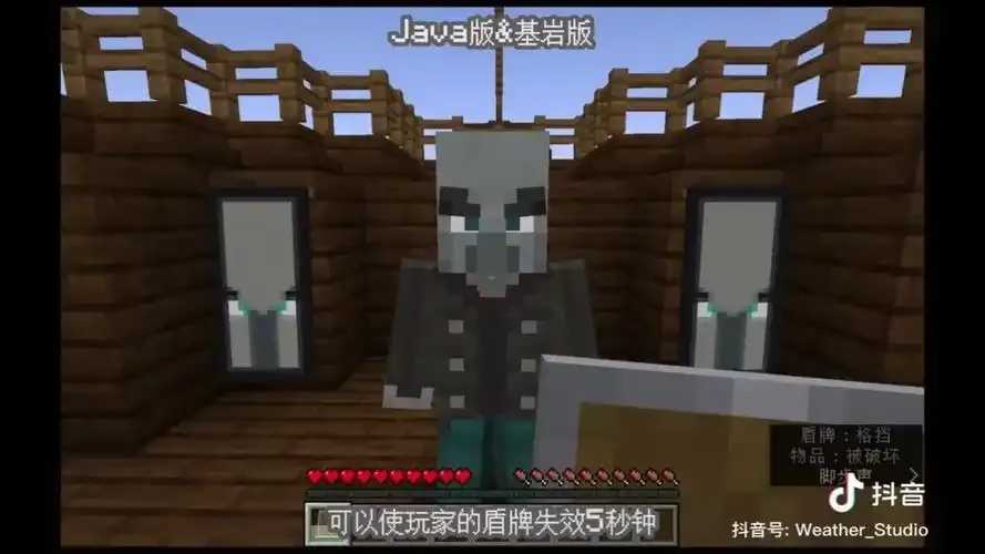 MC玩家因科技分享被封禁引发争议