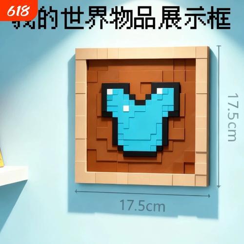 MC玩家展示最新科技物品