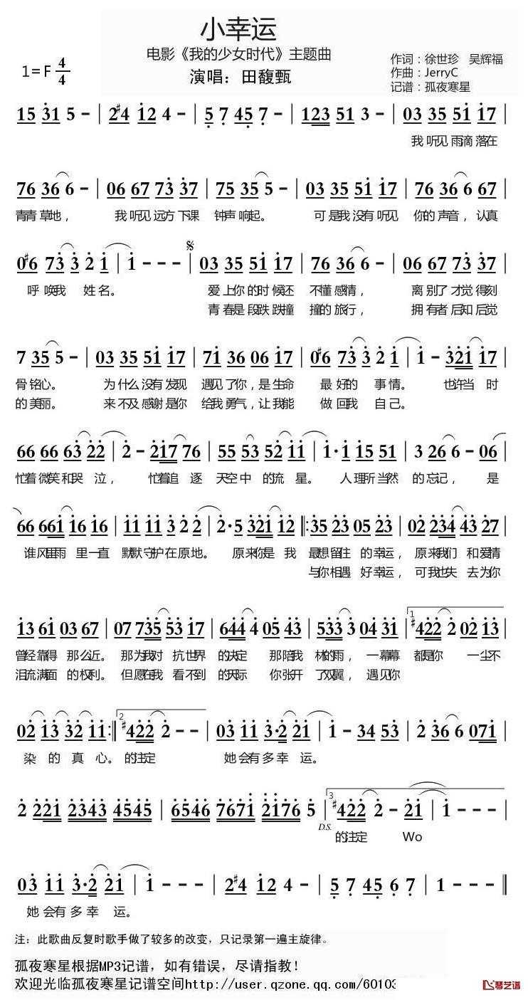 MC我的世界科技铁剑制作指南 MC 我的 世界 科技 铁剑 制作 指南 第1张 MC我的世界科技铁剑制作指南 MC 我的 世界 科技 铁剑 制作 指南 第1张