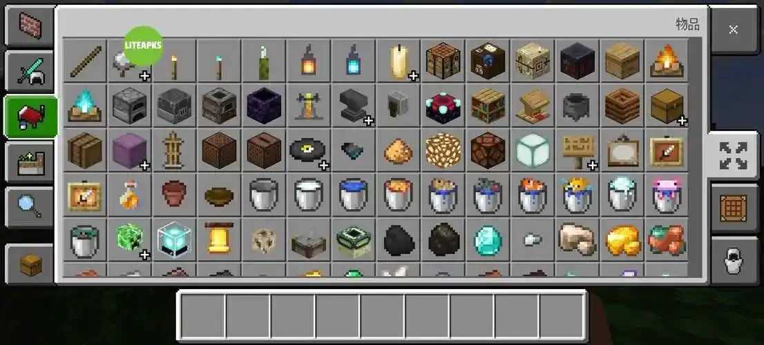 Minecraft无限菜单版，无限宝藏等你拿