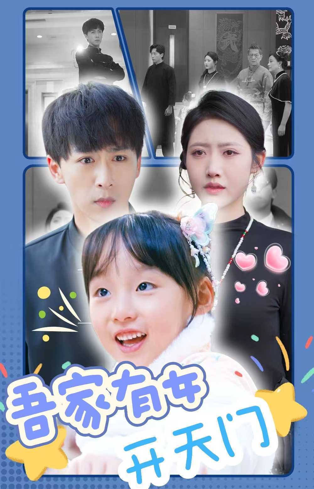 霸王龙公益直装活动介绍