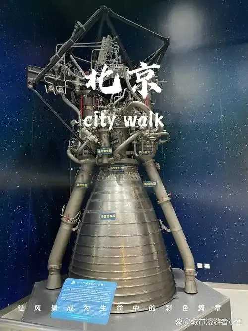 北京仁间烟火科技：揭秘未来生活