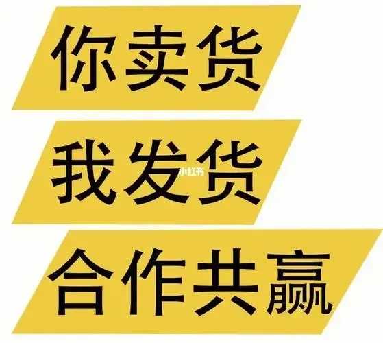 厂家直供一件代发源头好货