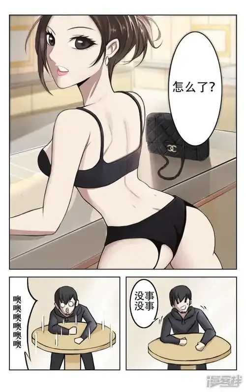 超品透视李闲鱼深度评测