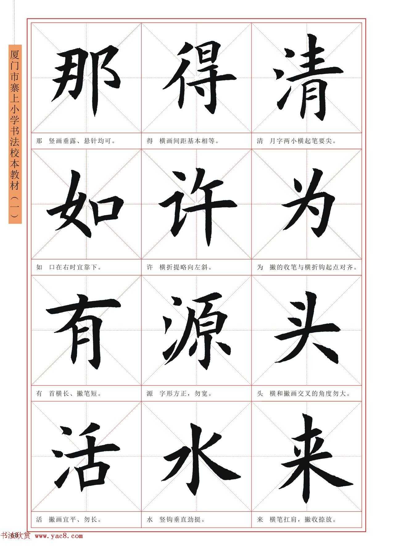 超自然辅助力量在生活中的应用与影响